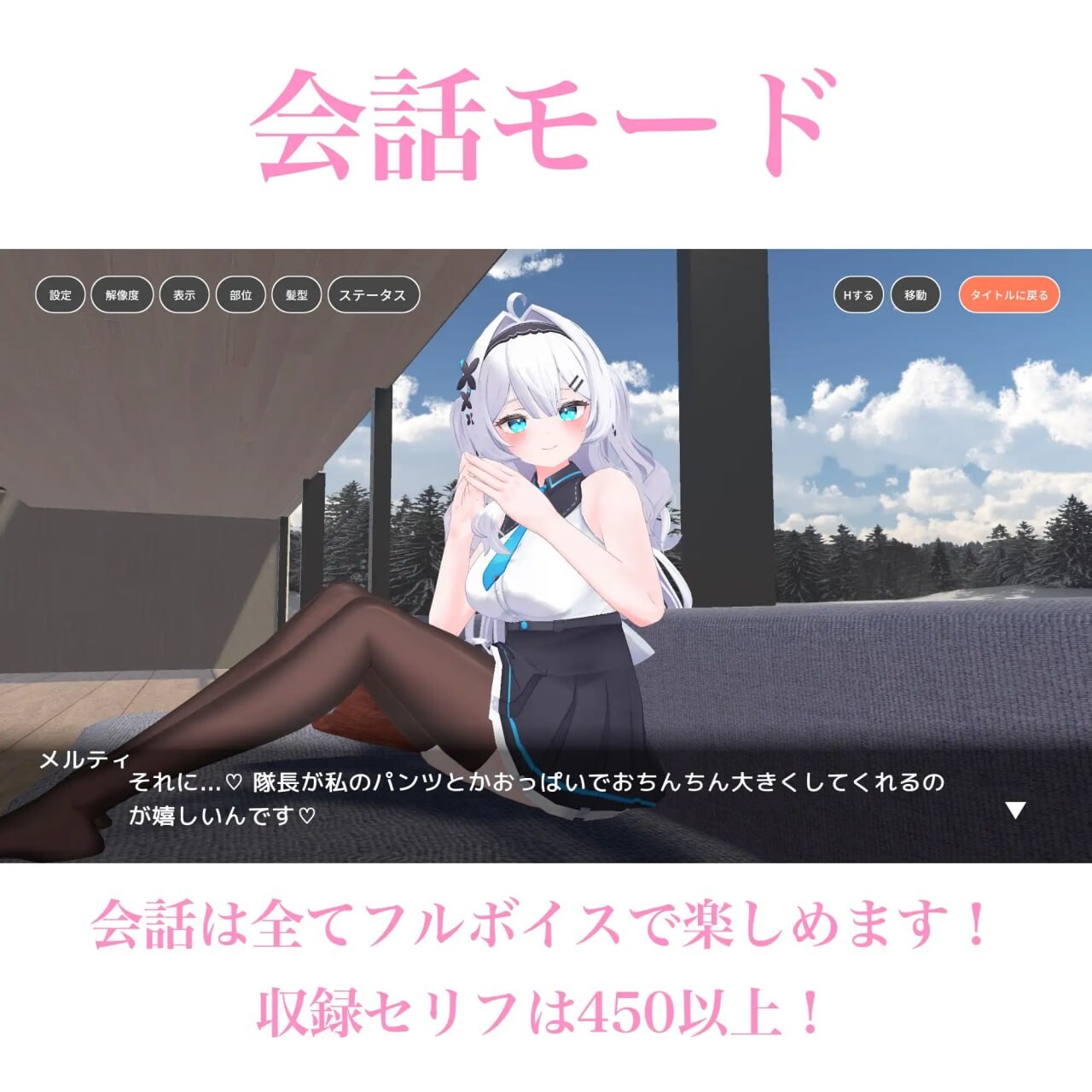 与部下甜蜜同居生活 部下とイチャラブ同棲生活 PC端 日文原版 预览图