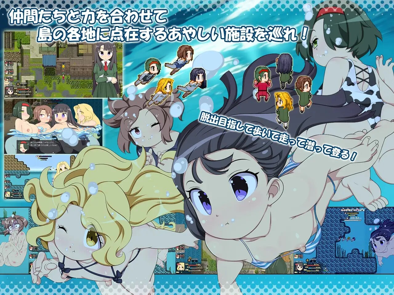 离岛逃生生存RPG～我已经忍耐不住了 安卓端 汉化版 预览图