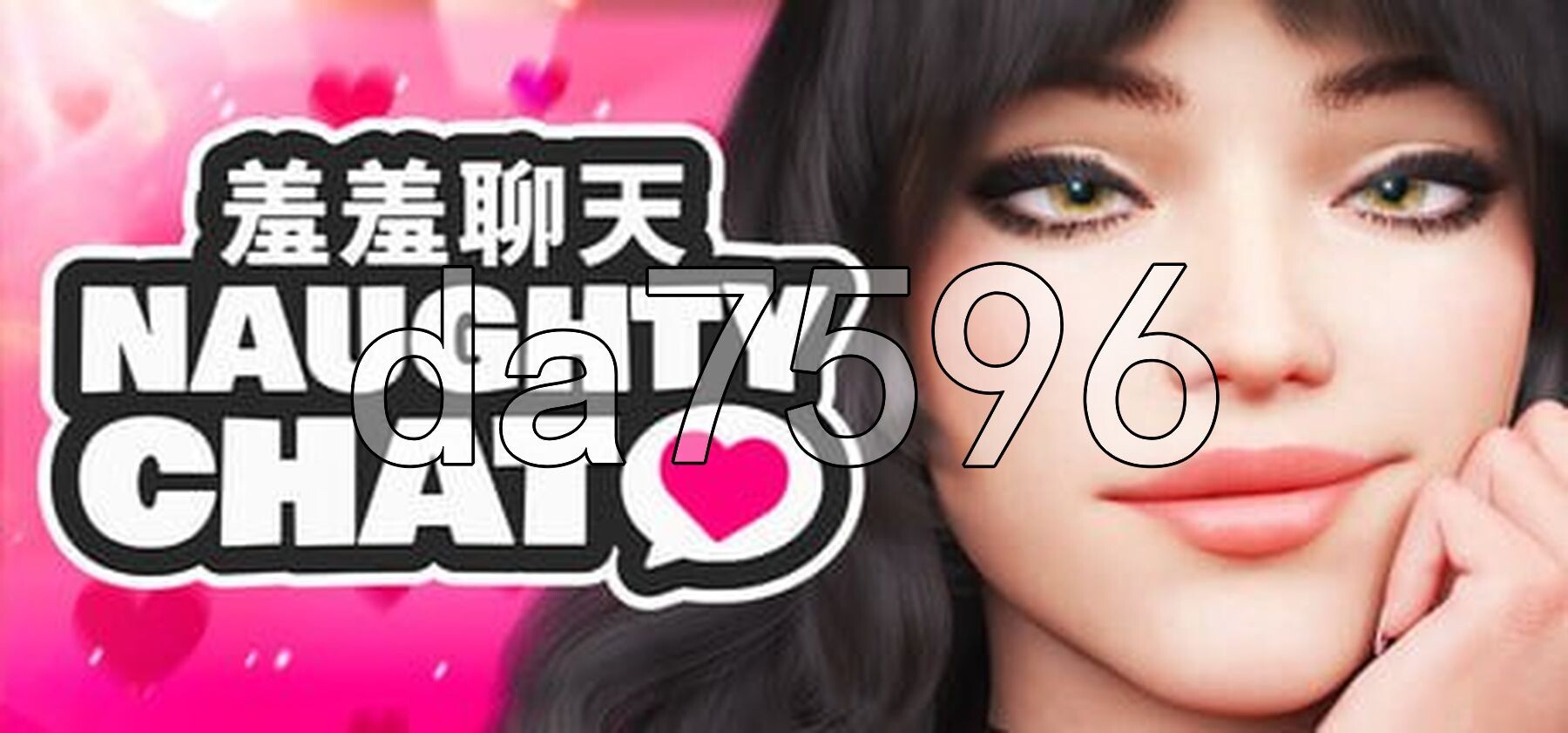 色色聊天 Naughty Chat 官方中文高清版 PC端 官中高清版 预览图
