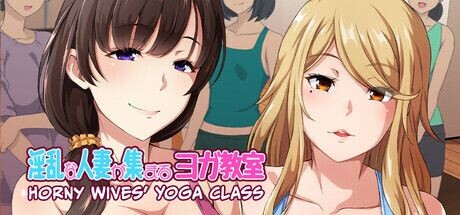 情绪失控伴侣角色云集的瑜伽教室 Horny Wives' Yoga Class PC端 官中更新版 预览图