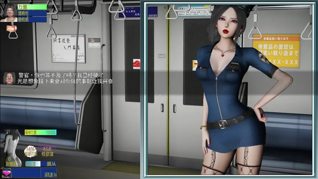 驱魔女神 0.99d 双端 汉化版 预览图