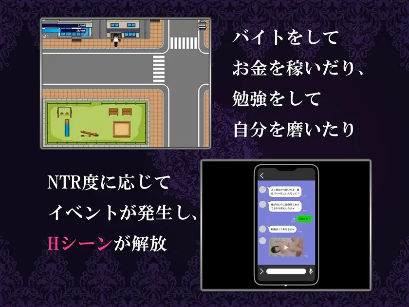 我的女友被轻浮男NTR的故事 僕のカノジョがチャラ男に情感波折る話 PC端 AI汉化完整版 预览图