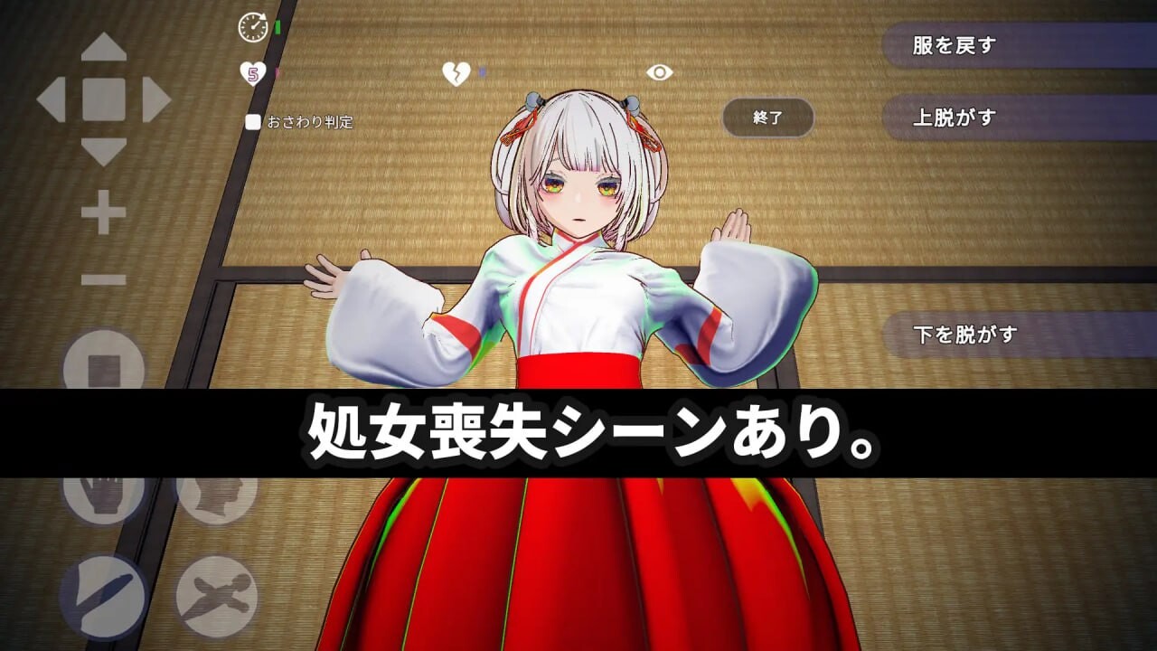 新手角色巫女的灵力供给互动 ──在恋人妹妹身上释放情节释放情节 処女巫女の霊力供給えっち ─恋人の妹にぶっかけ释放情节 PC端 官中版 预览图