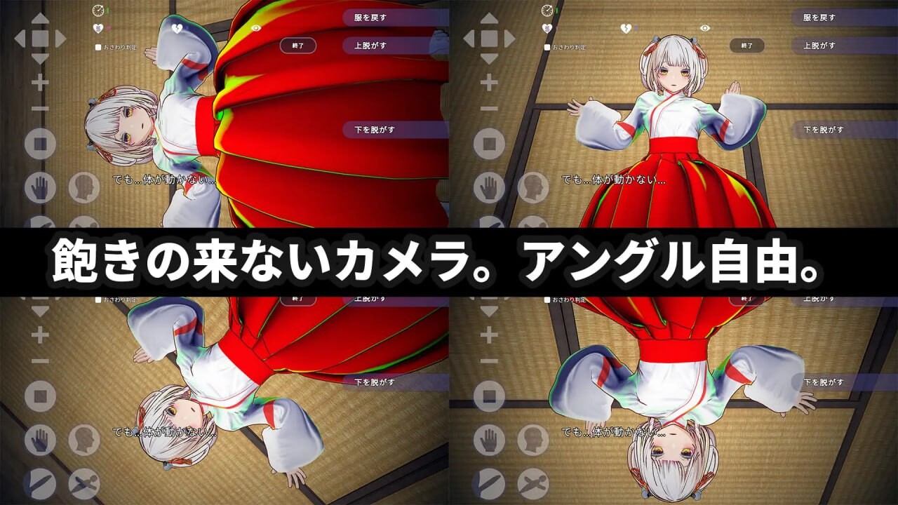 新手角色巫女的灵力供给互动 ──在恋人妹妹身上释放情节释放情节 処女巫女の霊力供給えっち ─恋人の妹にぶっかけ释放情节 PC端 官中版 预览图