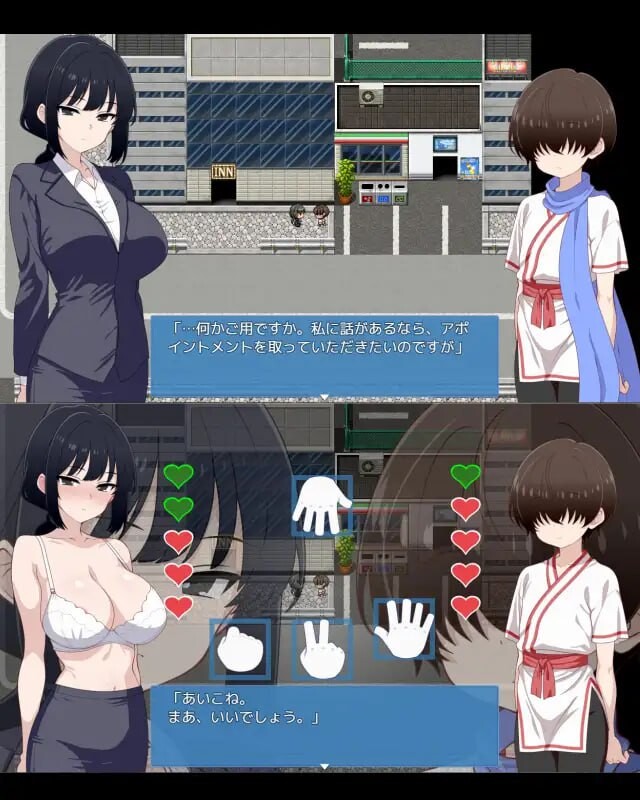 脱掉JK服装的大姐姐×正太 脱ジャンDEおねショタ 安卓端 汉化版 预览图