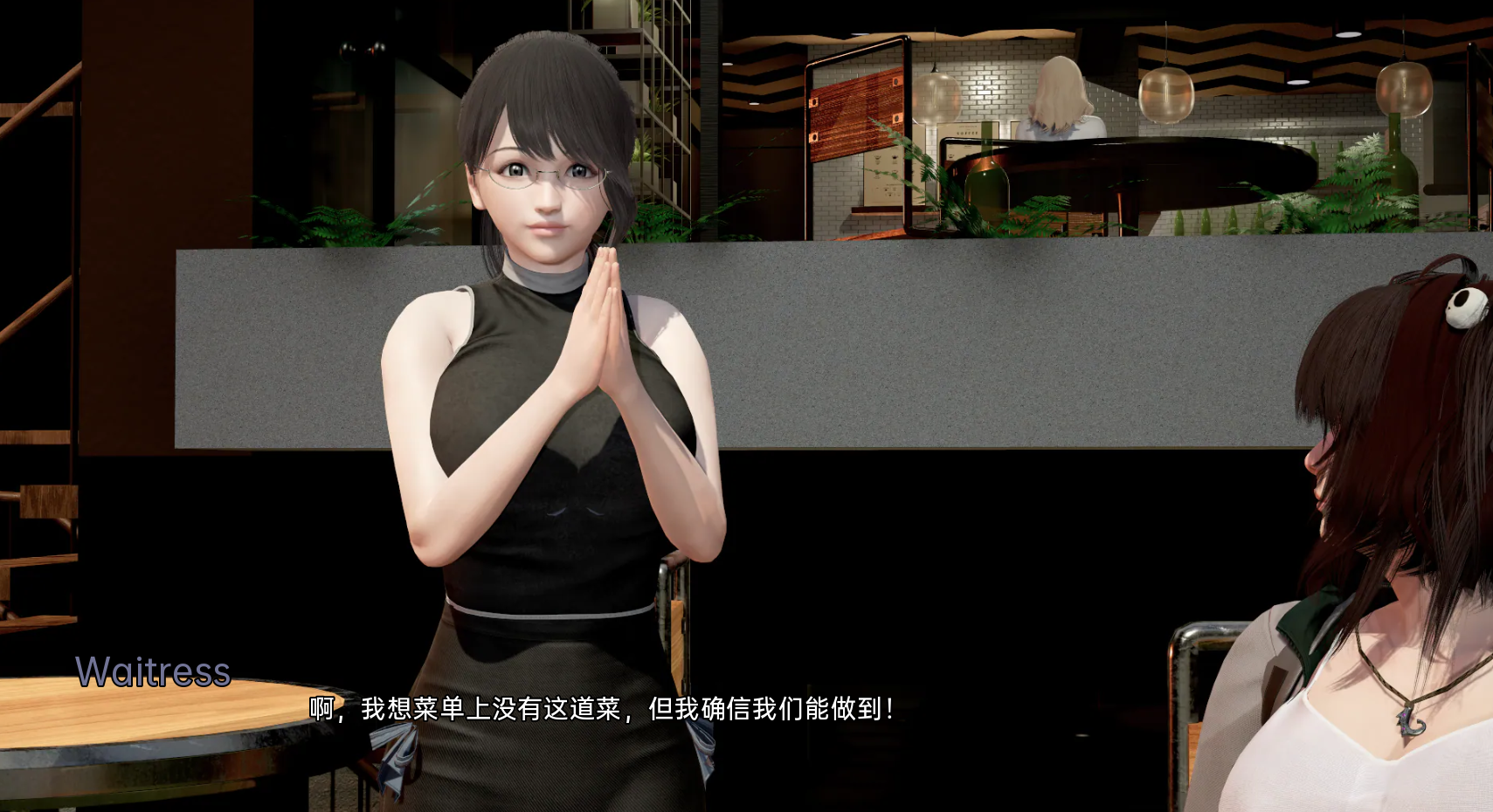 我和我妹妹 我的妹妹和我 My Sister And I 0.9 双端 汉化版 预览图