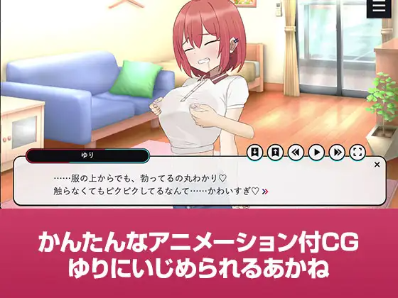 战斗吧☆Live!! バトるん☆Live!! PC端 AI汉化更新版 预览图