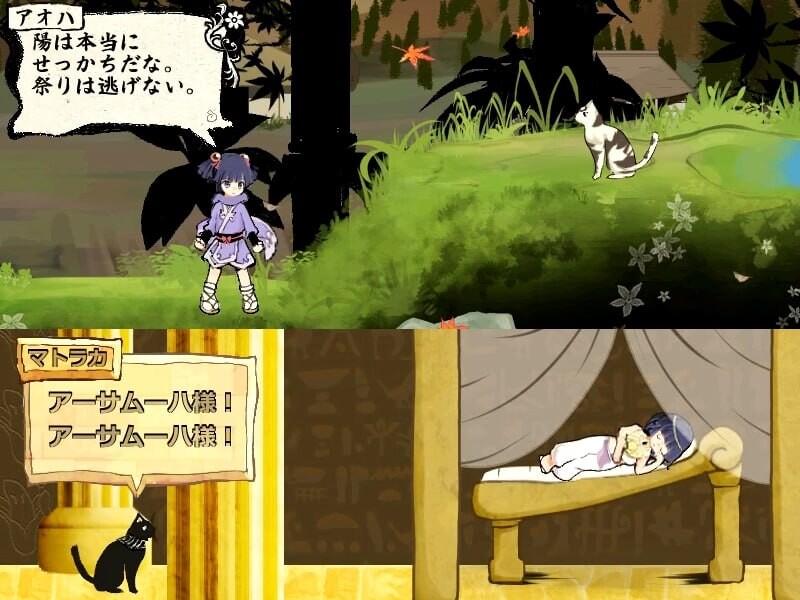 交叉灵魂 クロスソウル PC端 日文原版 预览图