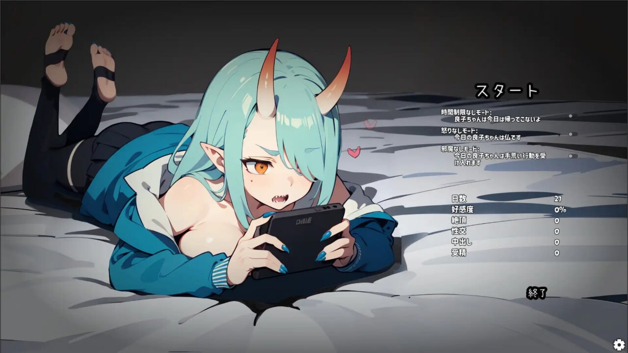 鬼娘不良少女每天到我房间来玩游戏 鬼娘ヤンキーが毎日俺の部屋来てゲームをする PC端 官中版 预览图