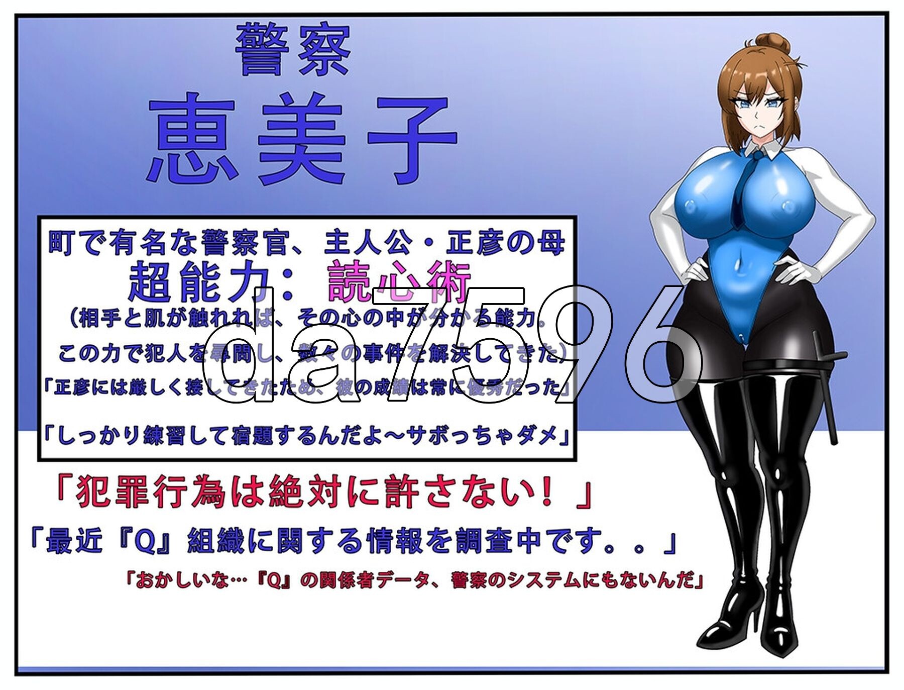 全员情感波折NTR 2 全員情感波折NTR 2 (体験版) PC端 AI汉化完整版 预览图