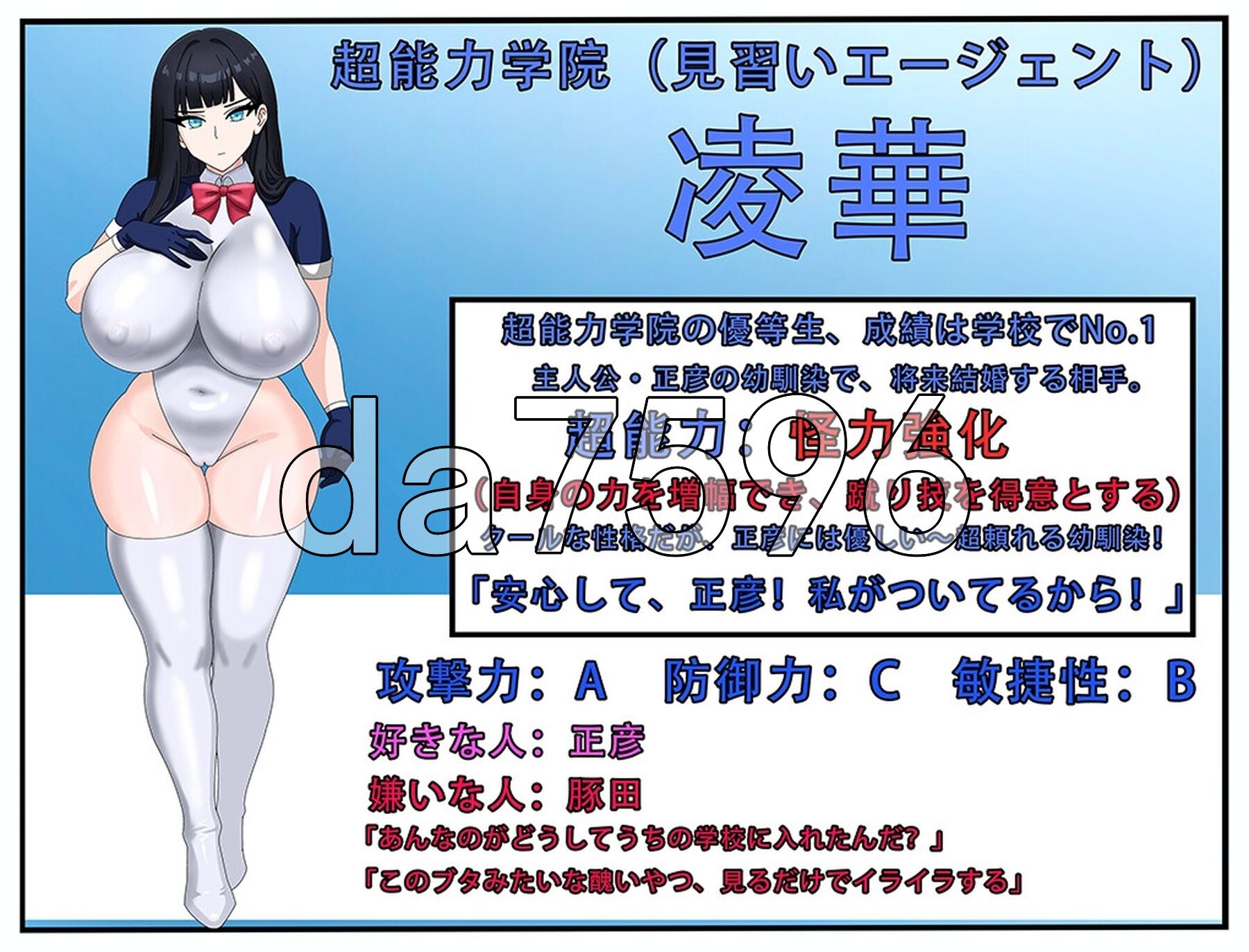 全员情感波折NTR 2 全員情感波折NTR 2 (体験版) PC端 AI汉化完整版 预览图