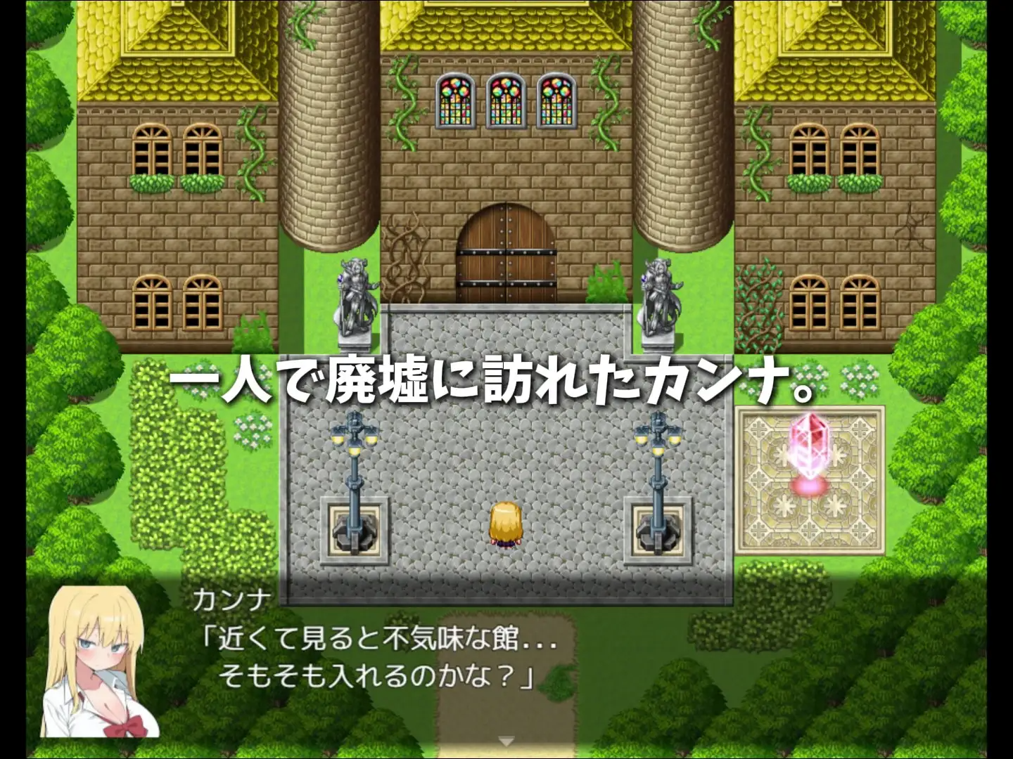 卡娜与迷宫之馆 カンナと迷宫の館 PC端 AI汉化完整版 预览图