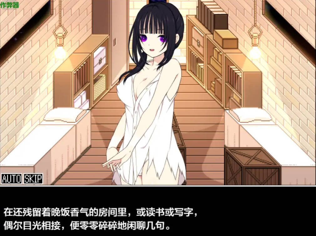 佐谷霞巳的生存依赖 安卓端 汉化版 预览图