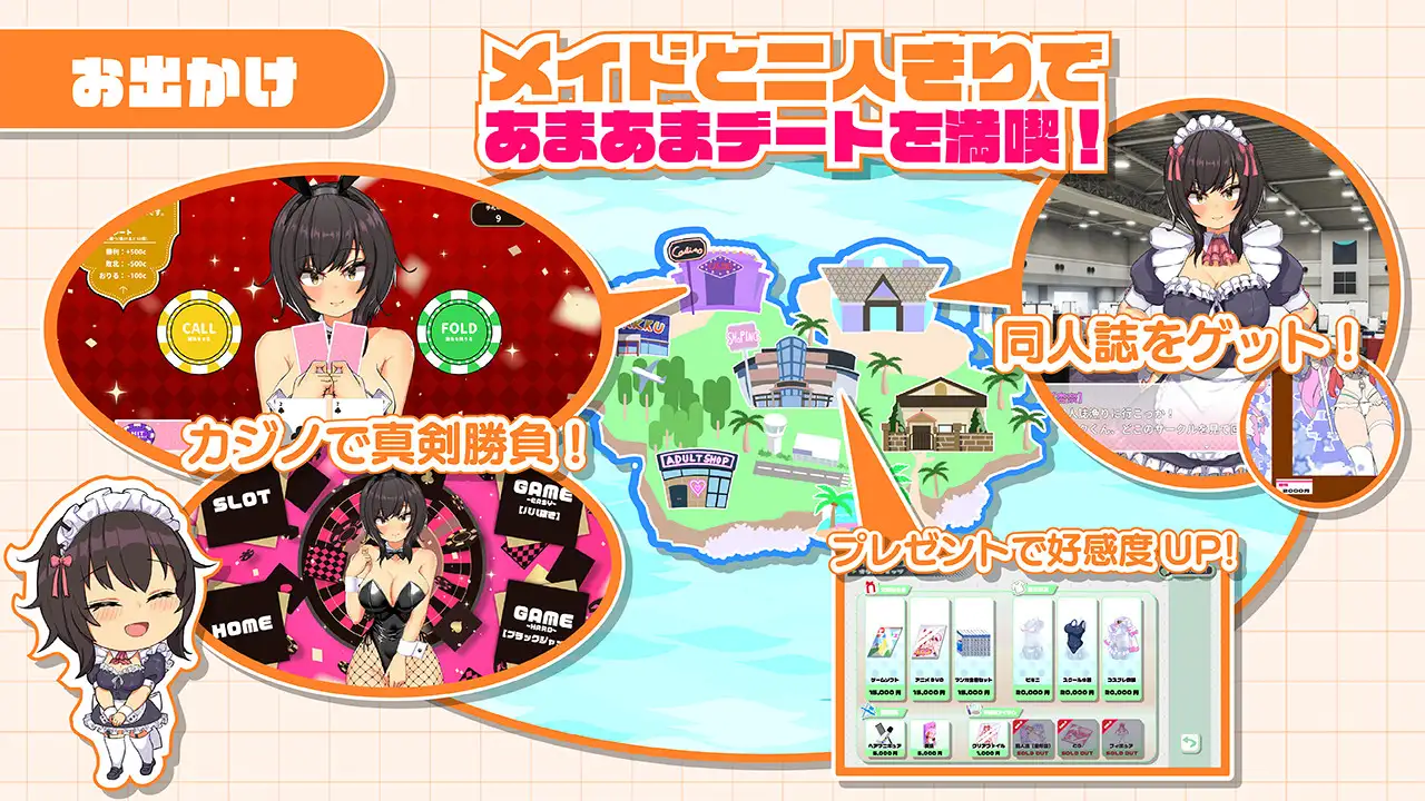 おなクラ メイドライフ～クラスのギャルメイドとリゾートご奉仕性活～精翻汉化版 PC端 汉化更新版 预览图