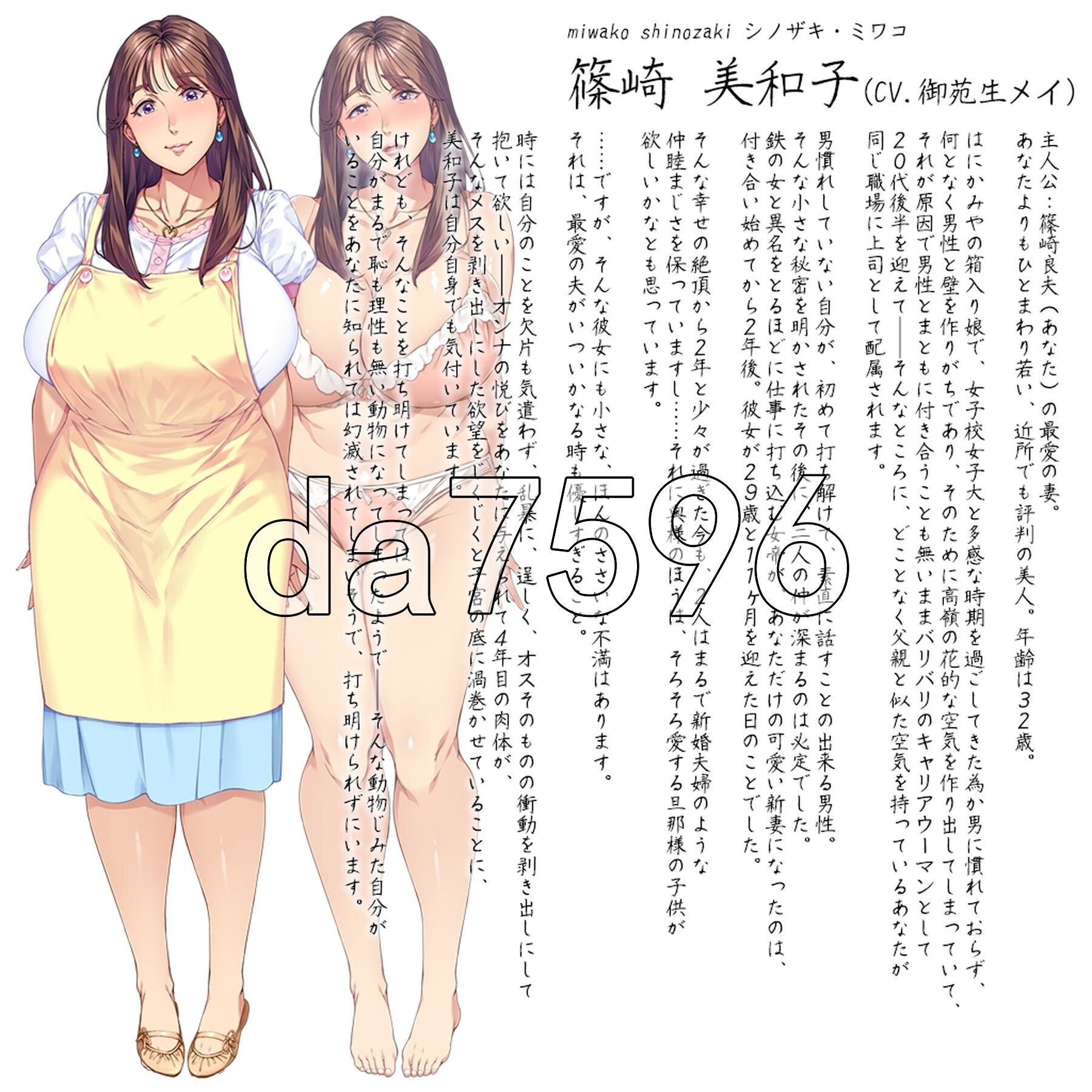 在邻居的黑人丈夫拥抱下，我最爱的妻子声音表达扭动。作为交换，我品尝了黑伴侣角色子的肌肤。～重制版～ お隣の黒人夫に抱かれて啼き悶える最愛の妻。その引き換えに味わう黒伴侣角色の肌。 ～Rebirth～ PC端 AI汉化完整版 预览图