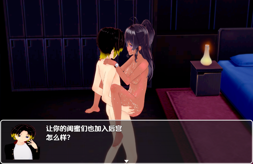 群像互动战争 多角色关系 Wars 第二章2.2 PC端 AI汉化版 预览图