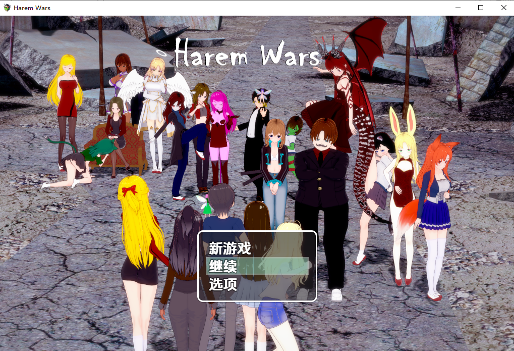 群像互动战争 多角色关系 Wars 第二章2.2 PC端 AI汉化版 预览图