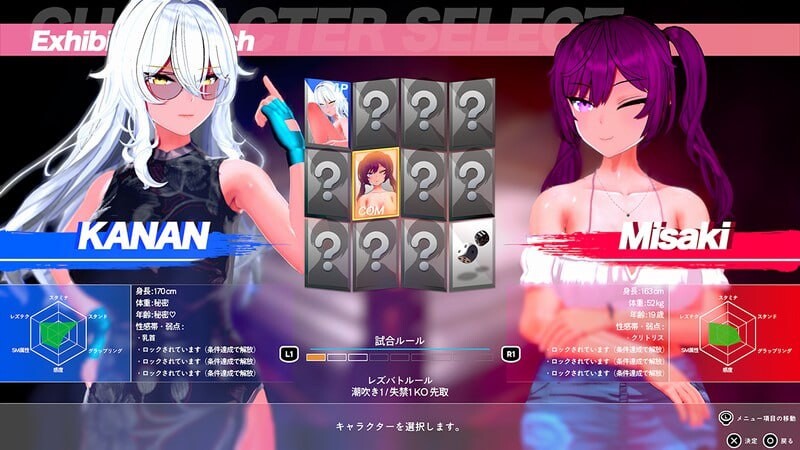 女同格斗！Lesbian Battle! a0.41b PC端 官中版 预览图