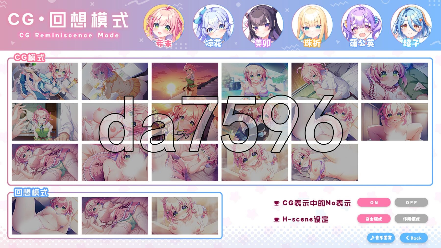 缘起甜韵趣恋丛生！LOVEPICAL-POPPY! PC端 官中高清完整版 预览图