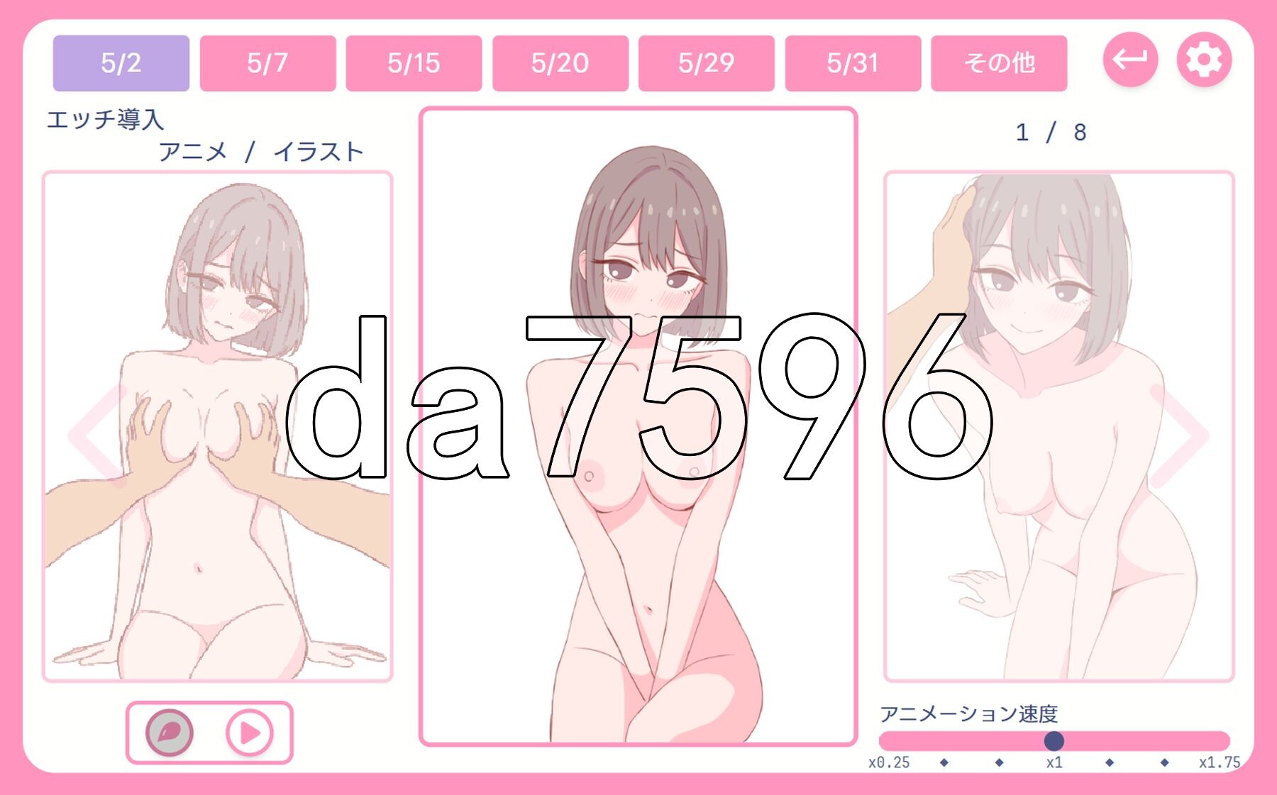 爸爸，来互动演出吧？～背德情境风俗店～ お父さん、エッチしよ? 〜背徳シチュ風俗〜 生肉版+自带全回想 PC端 完整版 预览图
