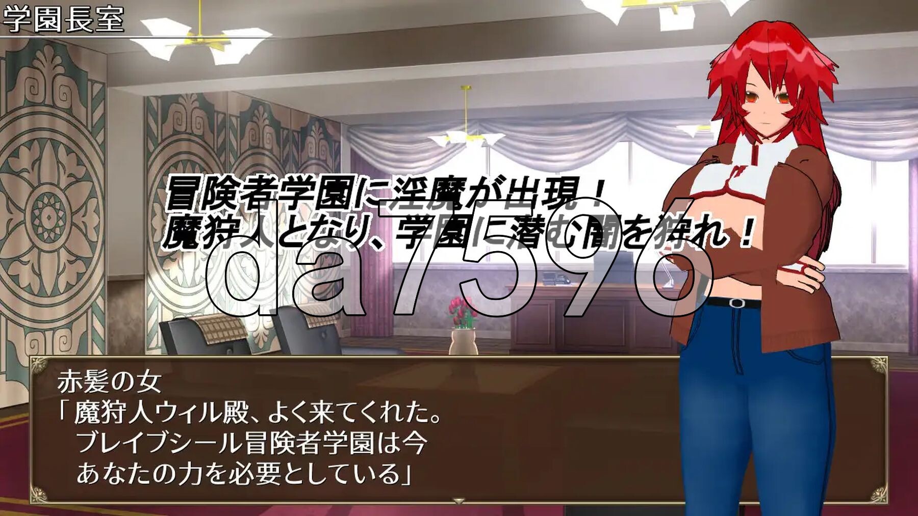 魅魔与猎魔人 魅魔と魔狩人 PC端 AI汉化更新版 预览图