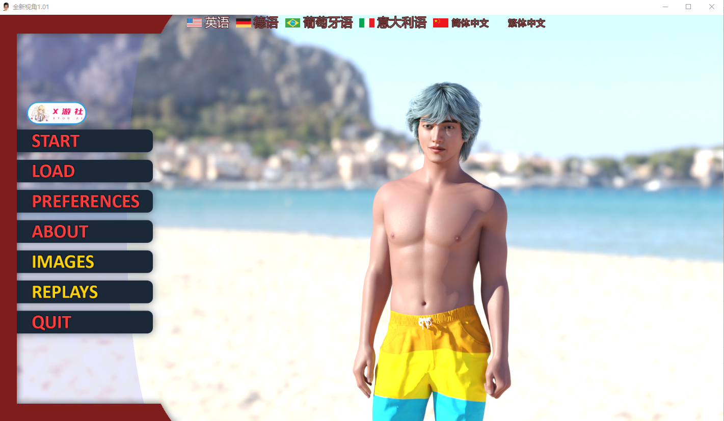 新视角 New Perspective 1.01 双端 AI汉化版 预览图