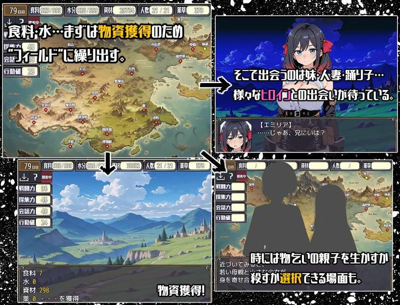 后启示录-繁衍与禁忌的英雄- ポストアポカリプス-繁殖と禁忌の英雄 PC端 AI汉化完整版 预览图
