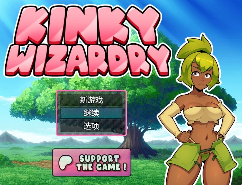 奇异巫术 Kinky Wizardry 安卓端 汉化版高清版 预览图