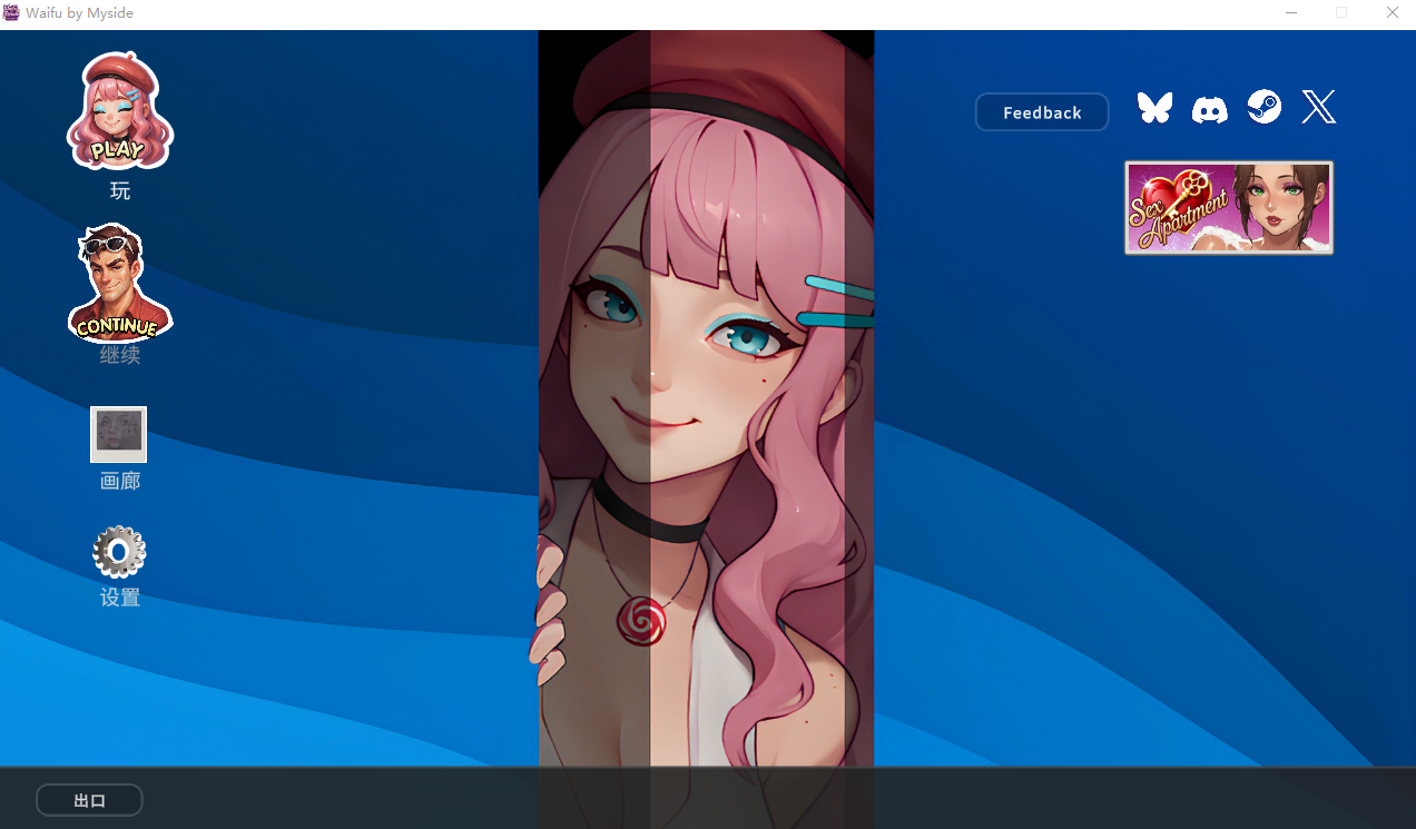我的专属二次元伴侣：即刻接入 Waifu by Myside Patch Me In 1.0 官方中文版 PC端 官中版 预览图