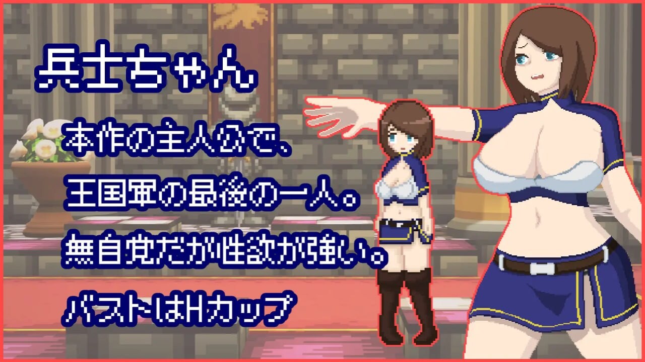 活下去、士兵酱 イき残れ、兵士ちゃん PC端 汉化版 预览图