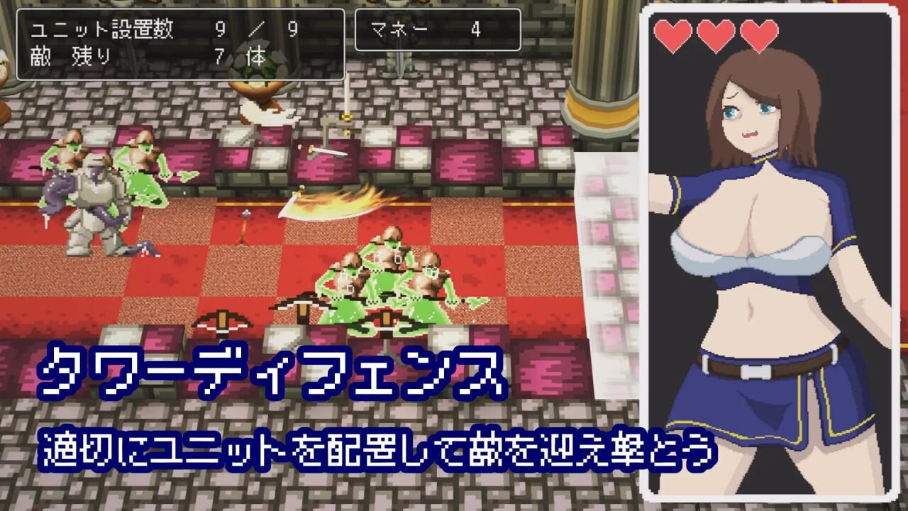 活下去、士兵酱 イき残れ、兵士ちゃん PC端 汉化版 预览图