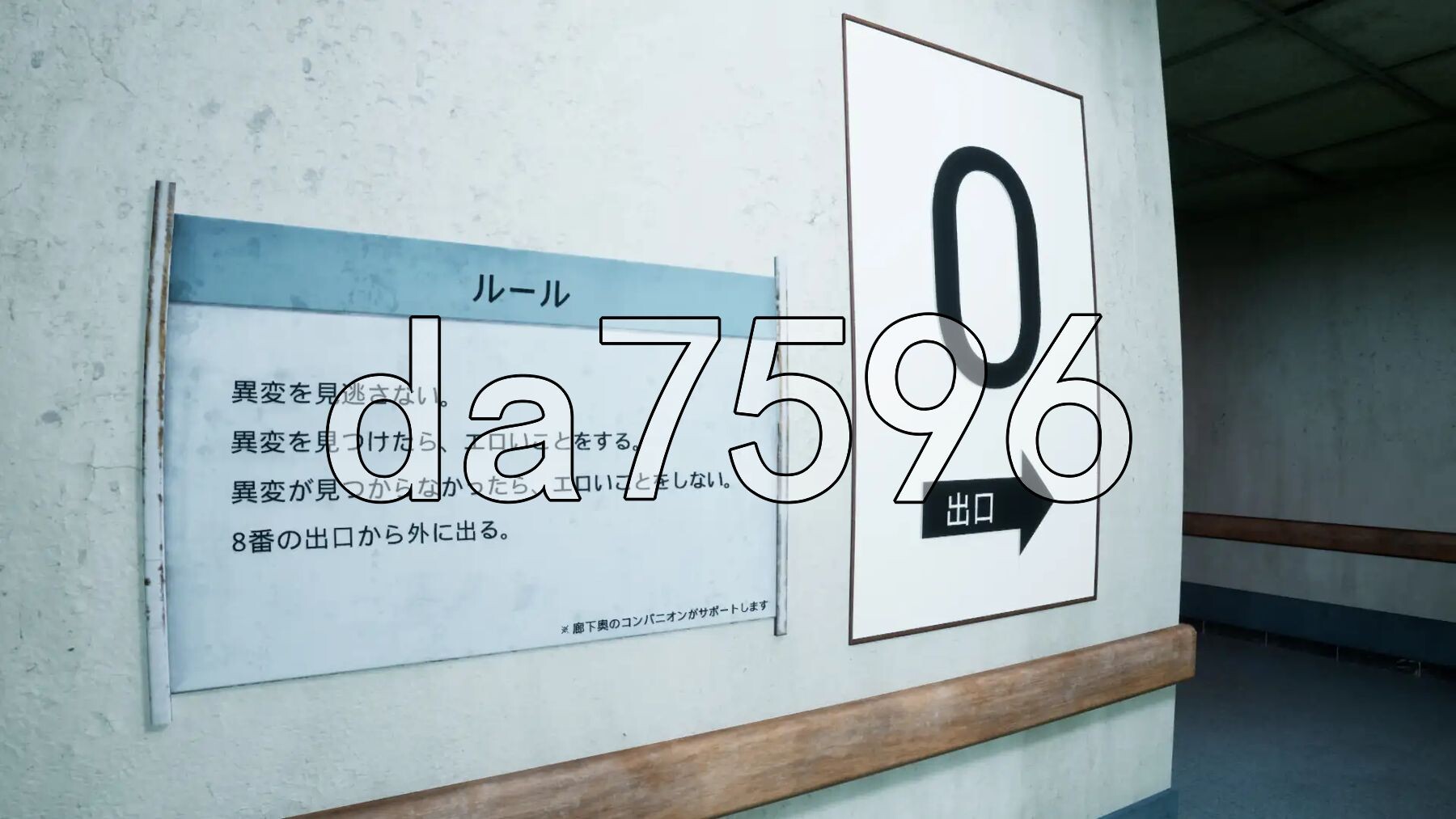 八淫迷宮 生肉版 PC端 日文原更新版 预览图