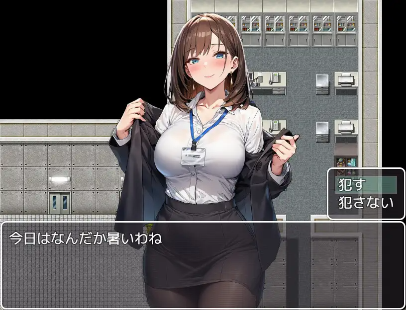 都市心理剧情 ~在镇上随意题材女性~ 都市催○～町中の女犯し放題～ PC端 AI汉化版 预览图