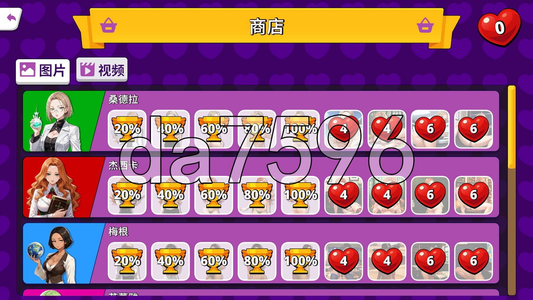 性感问答秀 A y Quiz Show PC端 官中高清版 预览图