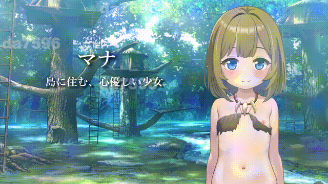 与麻奈一同生活的孤岛生活 マナちゃんと暮らす孤島生活 PC端 AI汉化更新版 预览图
