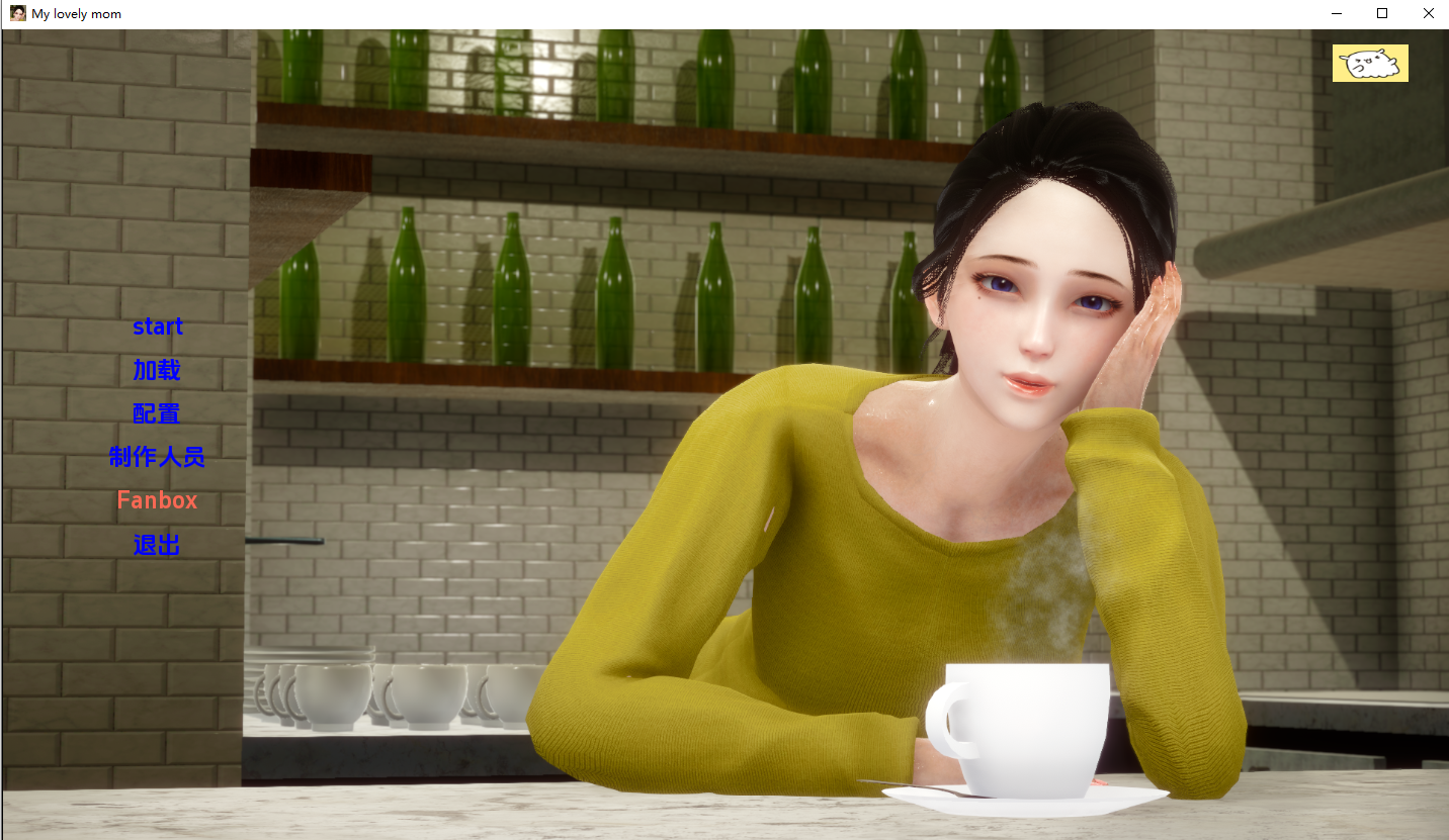 我可爱的妈妈 My Lovely Mom Final 双端 汉化版 预览图