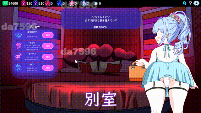 欢迎来到成人酒吧！！ セクキャバへようこそ!! PC端 官中更新版 预览图