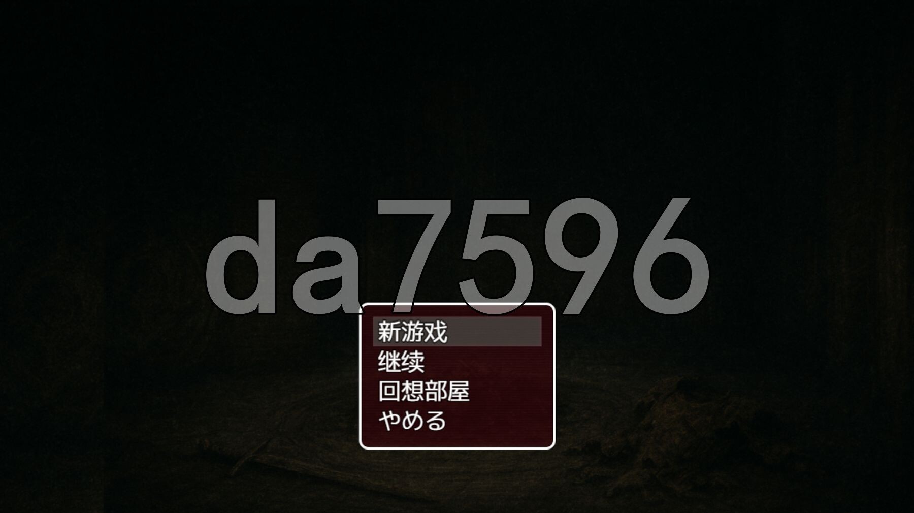 软萌魅魔的甜蜜诱惑 よわよわサキュバスのあまいゆうわく 内嵌AI汉化版 PC端 AI汉化完整版 预览图