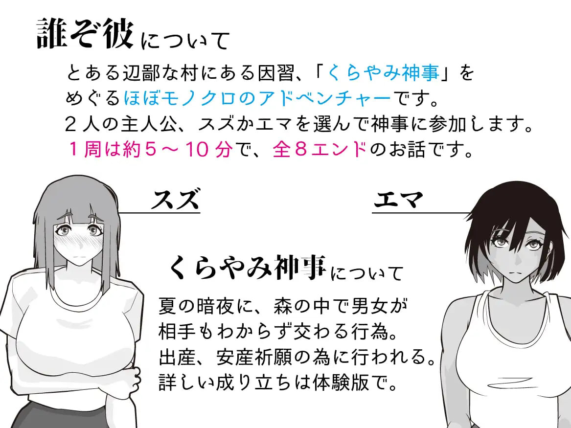 他是谁 誰ぞ彼 安卓端 汉化版 预览图