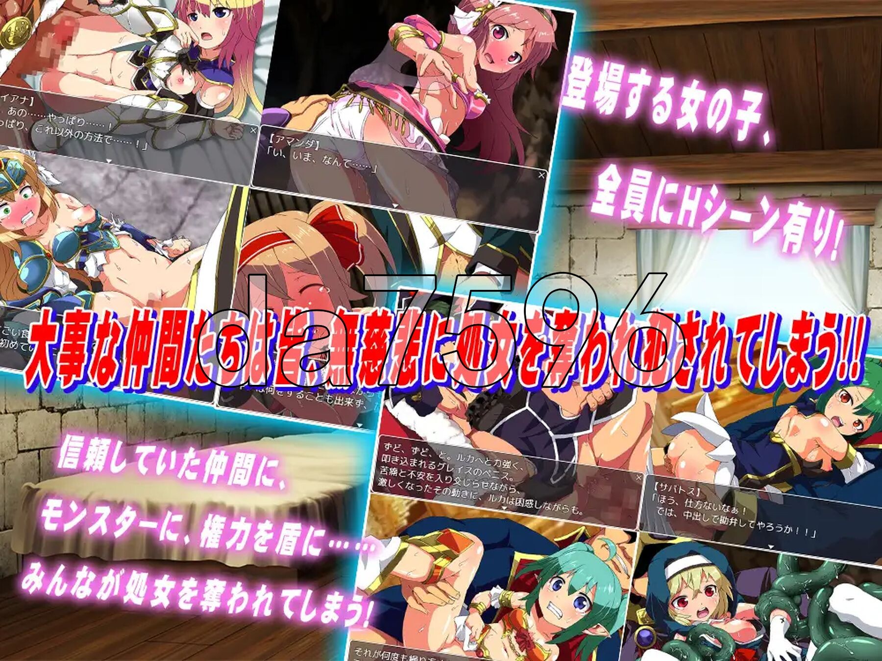 侦探骑士戴安娜 探偵騎士ダイアナ PC端 AI汉化更新版 预览图