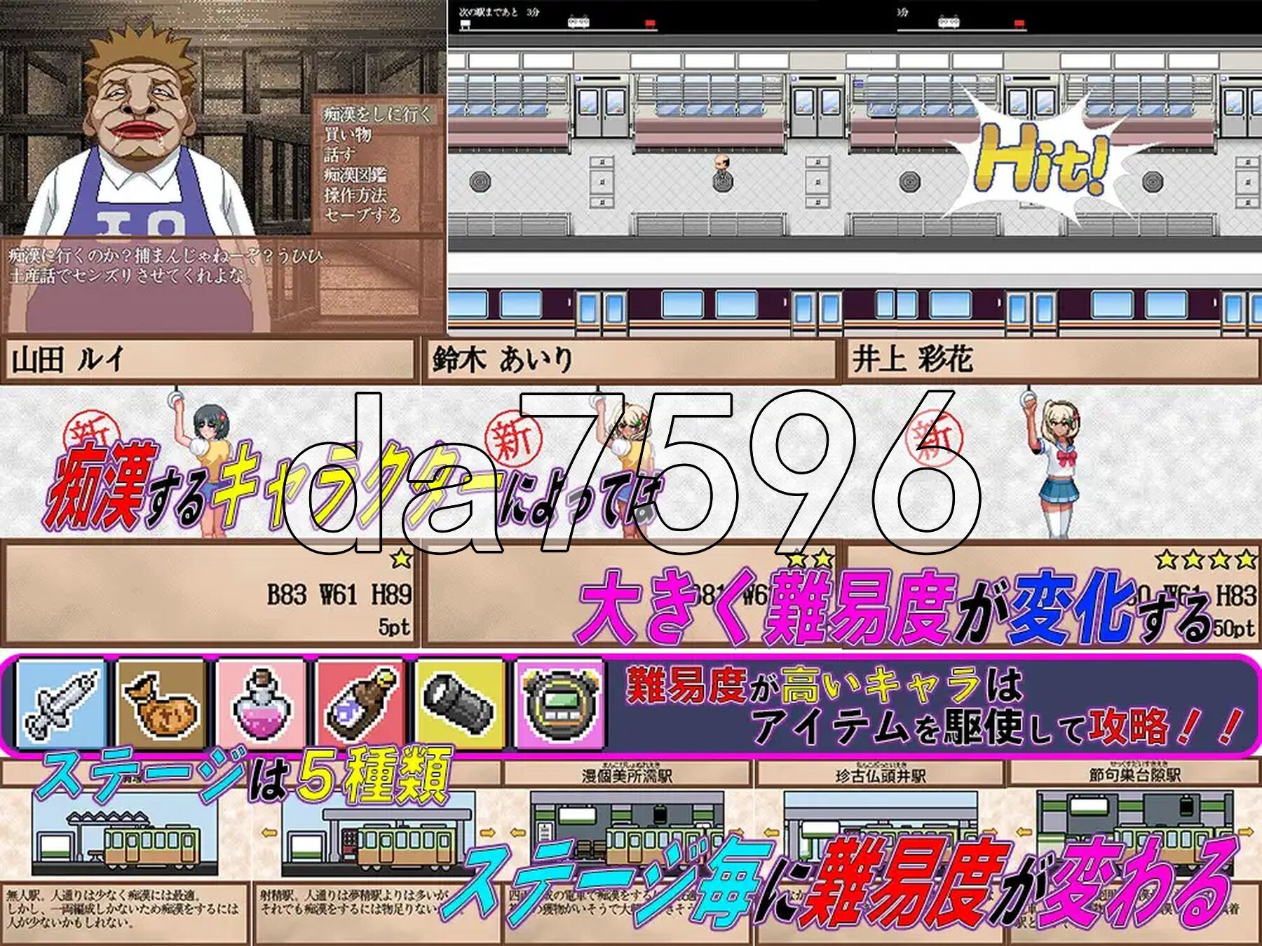 恶作剧的自我安抚 痴○の抜きズリ PC端 AI汉化更新版 预览图