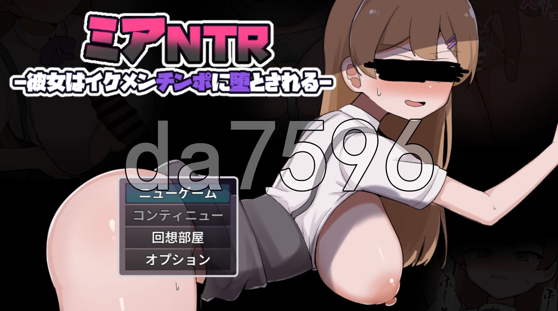 米娅NTR -她被帅哥主题内容征服- ミアNTR-彼女はイケメンチンポに堕とされる- AI汉化版+自带全回想 PC端 AI汉化完整版 预览图