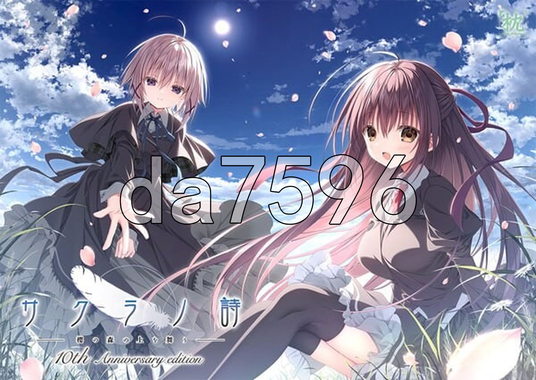樱之诗 10 周年纪念版 サクラノ詩10th Anniversary edition 重制版 PC端 AI汉化完整版 预览图