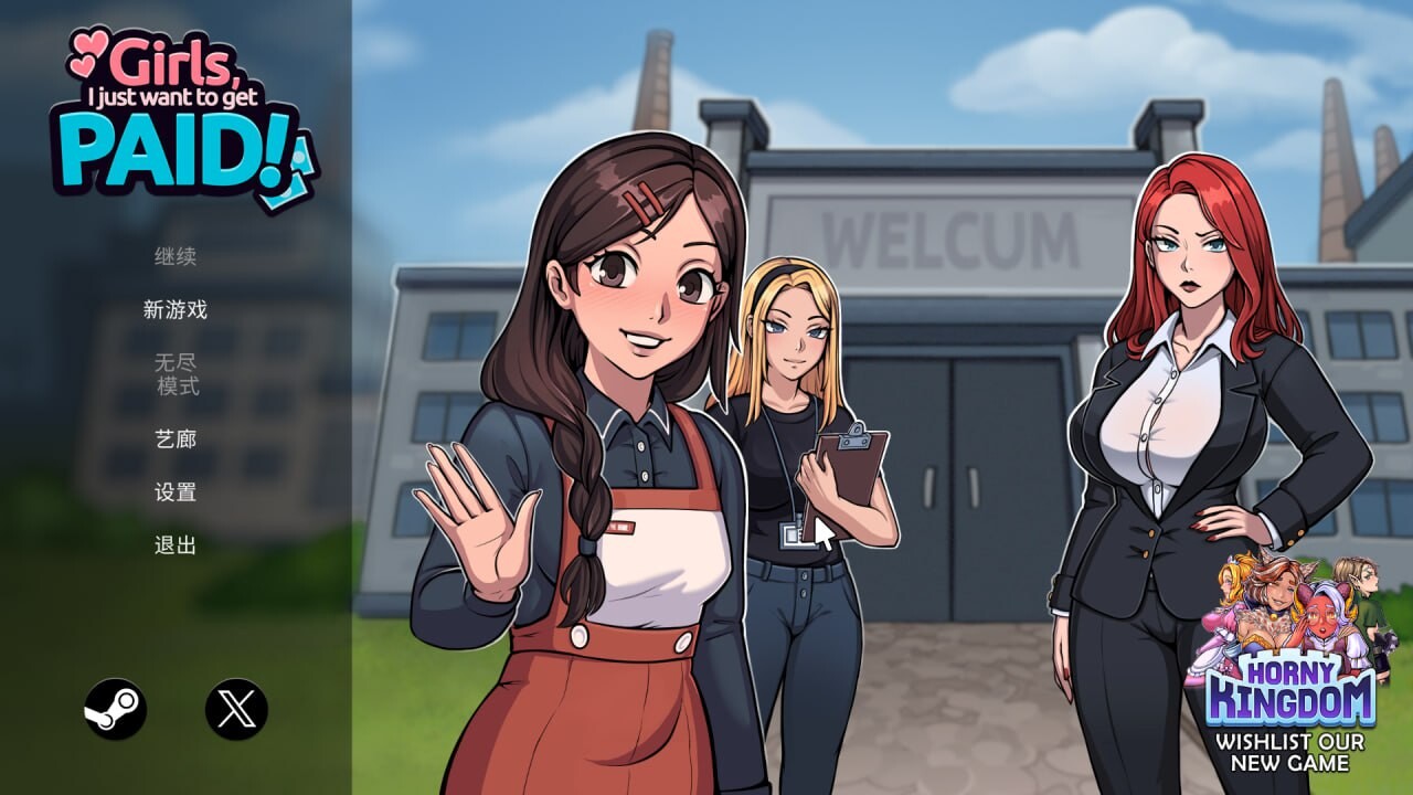 姐妹们，我只想搞钱 Girls, I just want to get paid PC端 官中高清版 预览图