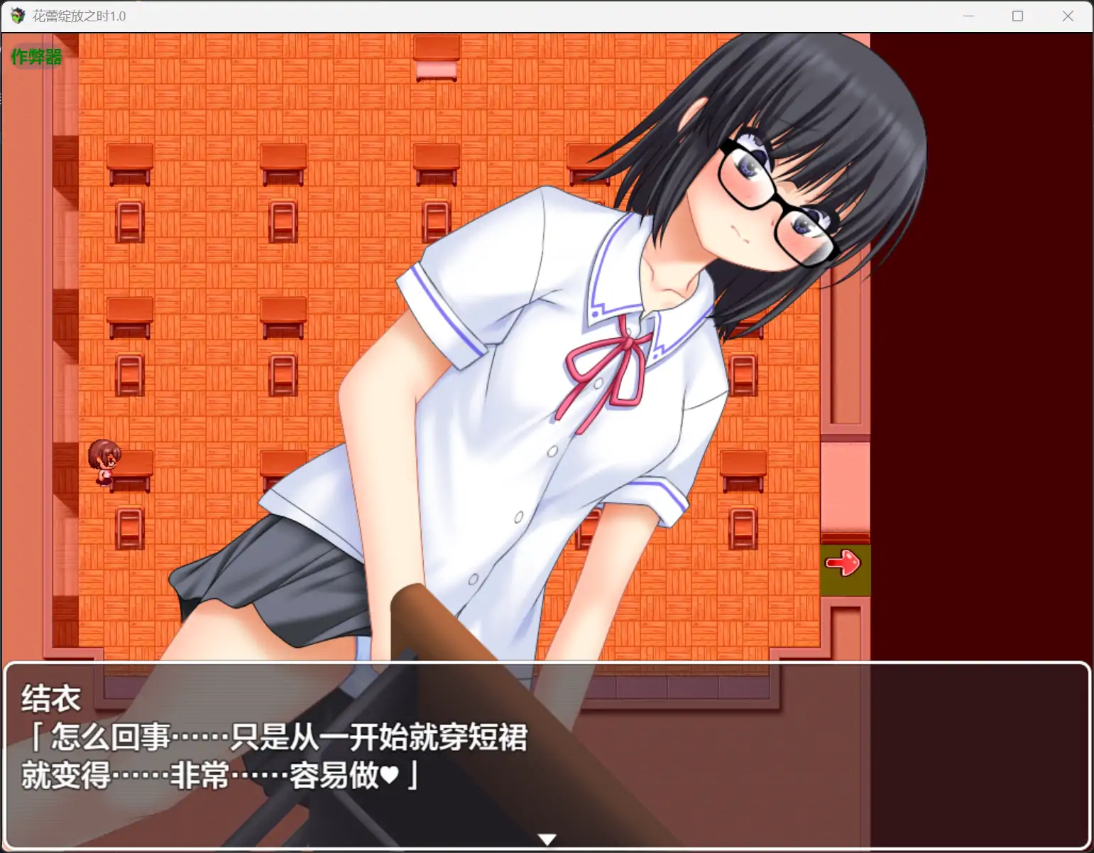 花蕾绽放之时 蕾が開花する時 1.0.3 双端 AI汉化版 预览图