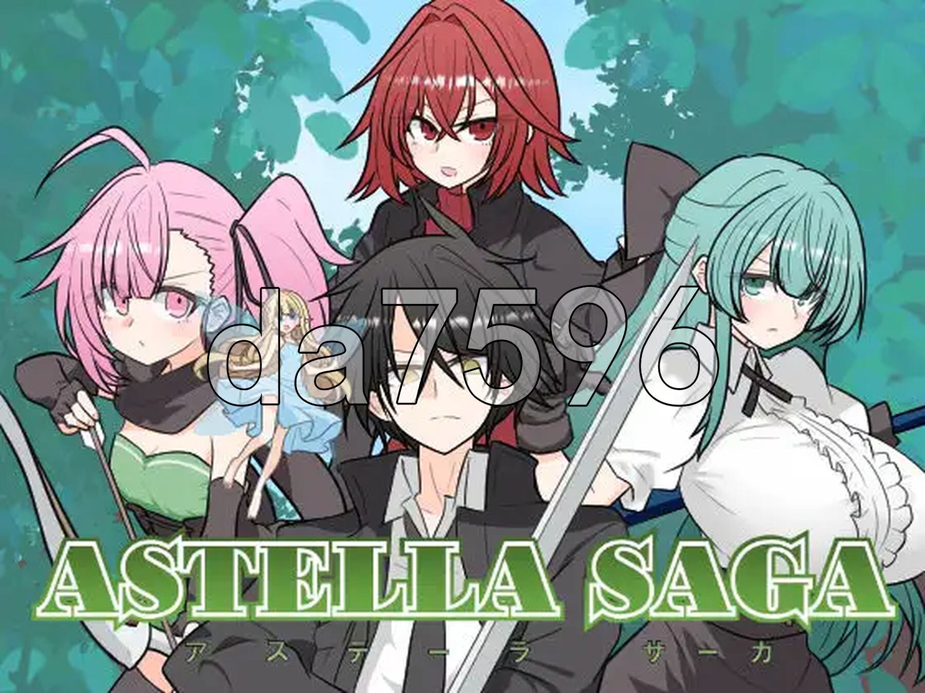 阿斯特拉传奇 ASTELLA SAGA-アステーラ サーガ 双端 AI汉化版 预览图
