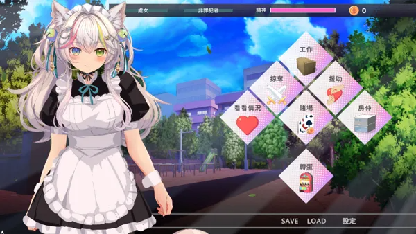 NTR猫猫~猫咪变成女僕后的激色报恩 NTR Neko Maid: Erotic Favor PC端 官中更新版 预览图