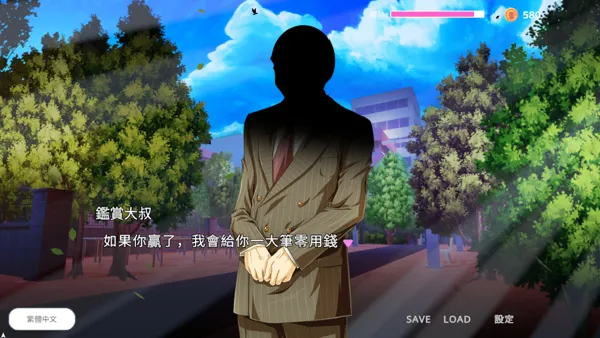 NTR猫猫~猫咪变成女僕后的激色报恩 NTR Neko Maid: Erotic Favor PC端 官中更新版 预览图
