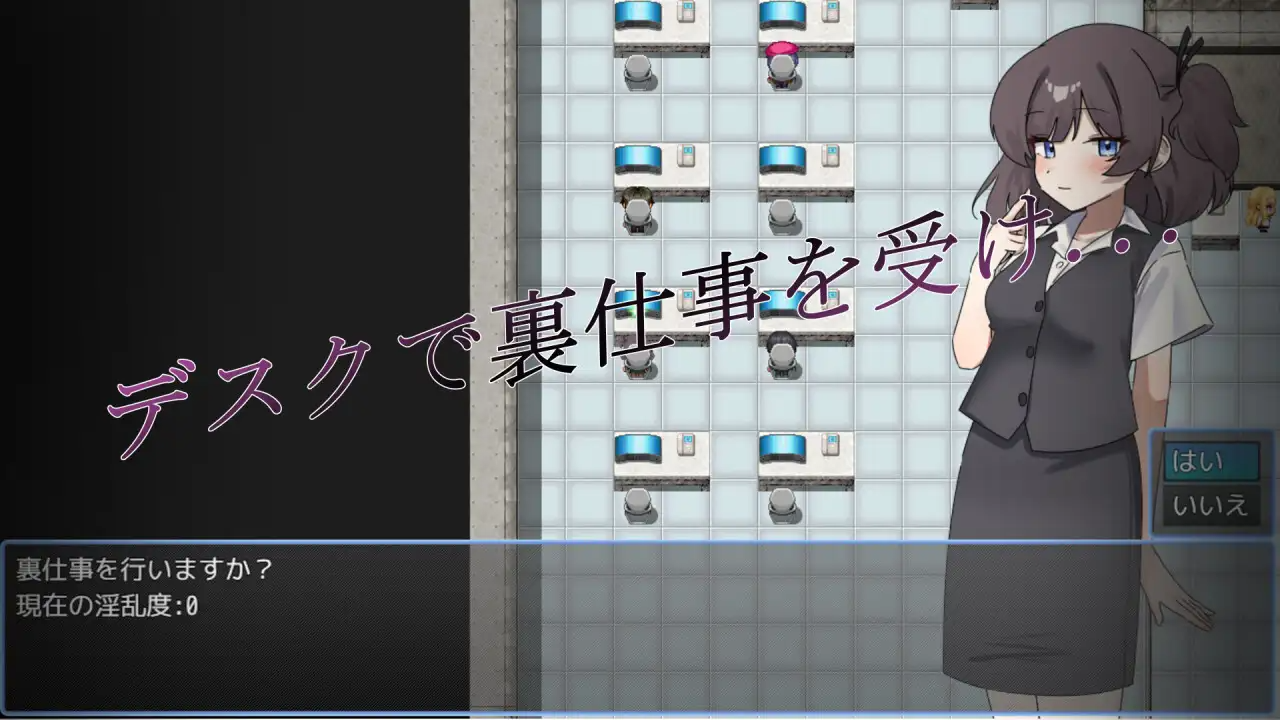 新人酱剧情影响从事剧情幕后工作♡ 新人ちゃんがえっちな裏仕事させられちゃいます♡ PC端 AI汉化完整版 预览图