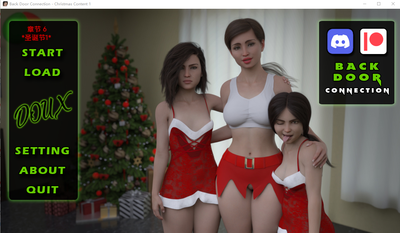后门连接：圣诞特辑 Back Door Connection Christmas Special 双端 AI汉化版 预览图